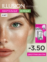Трехмесячные цветные контактные линзы ILLUSION Colors Elegance (уп. 2 линзы)