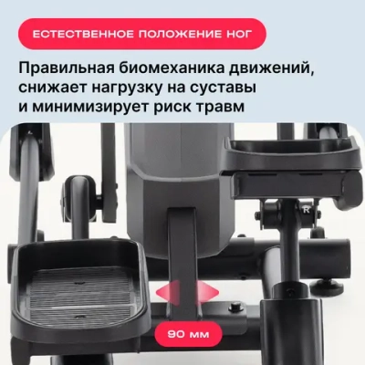 Эллиптический тренажер домашний SVENSSON BODY LABS HELIOS