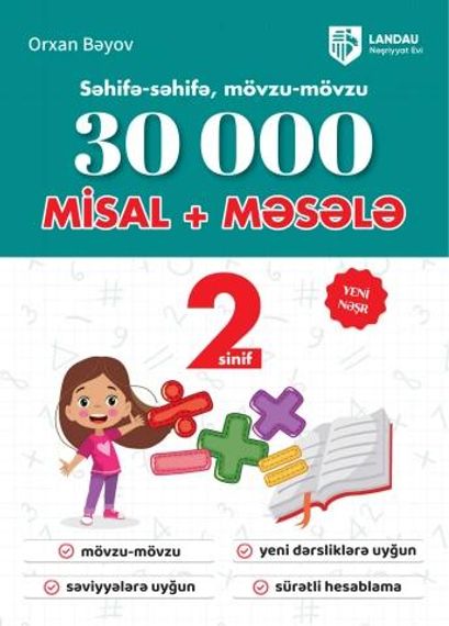 30000 misal + məsələ 2-ci sinif