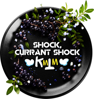 Black Burn - Shock Currant Shock / Shok, Kurant Shok (100г)