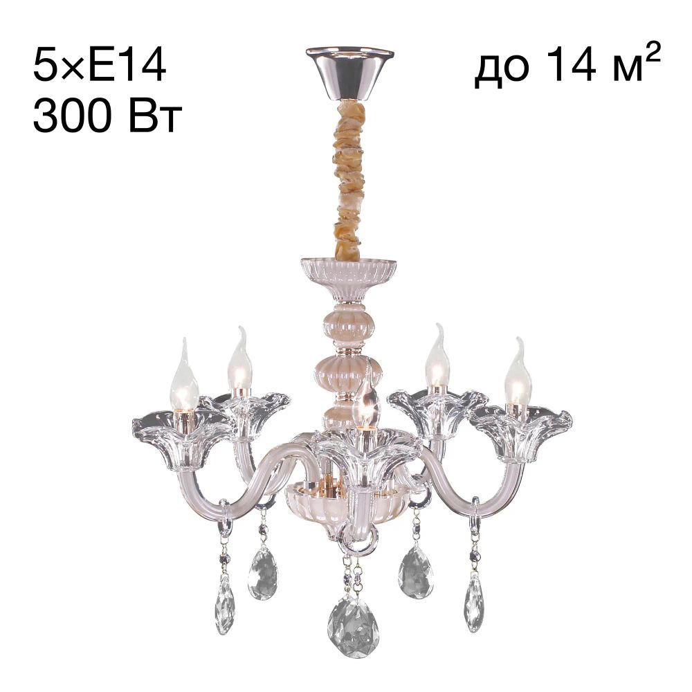 Citilux Ирида CL351151 Люстра стеклянная подвесная Шампань