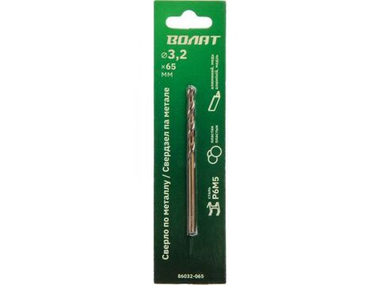 Сверло по металлу ц/х 3.2х36х65 мм HSS ВОЛАТ