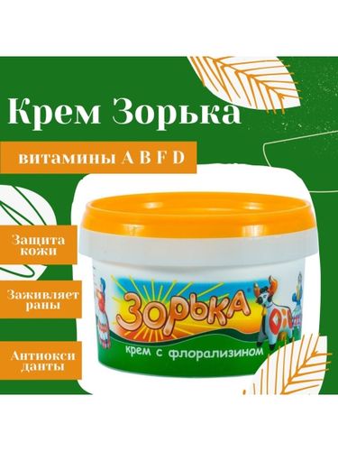 Крема для животных