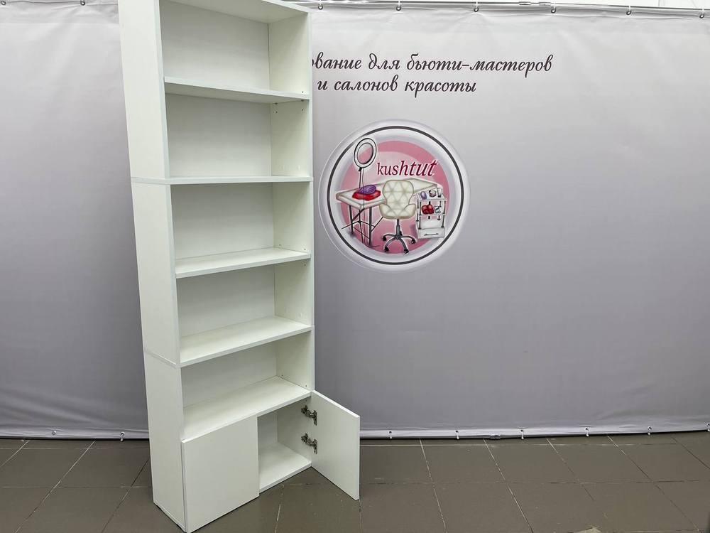 Стеллаж для хранения с полками