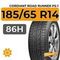 Cordiant Road Runner PS-1 185/65 R14 86H
