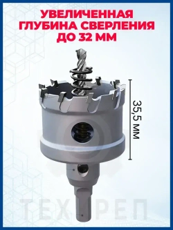 Коронки PRO по металлу, 6 предметов (16-35мм). Набор.