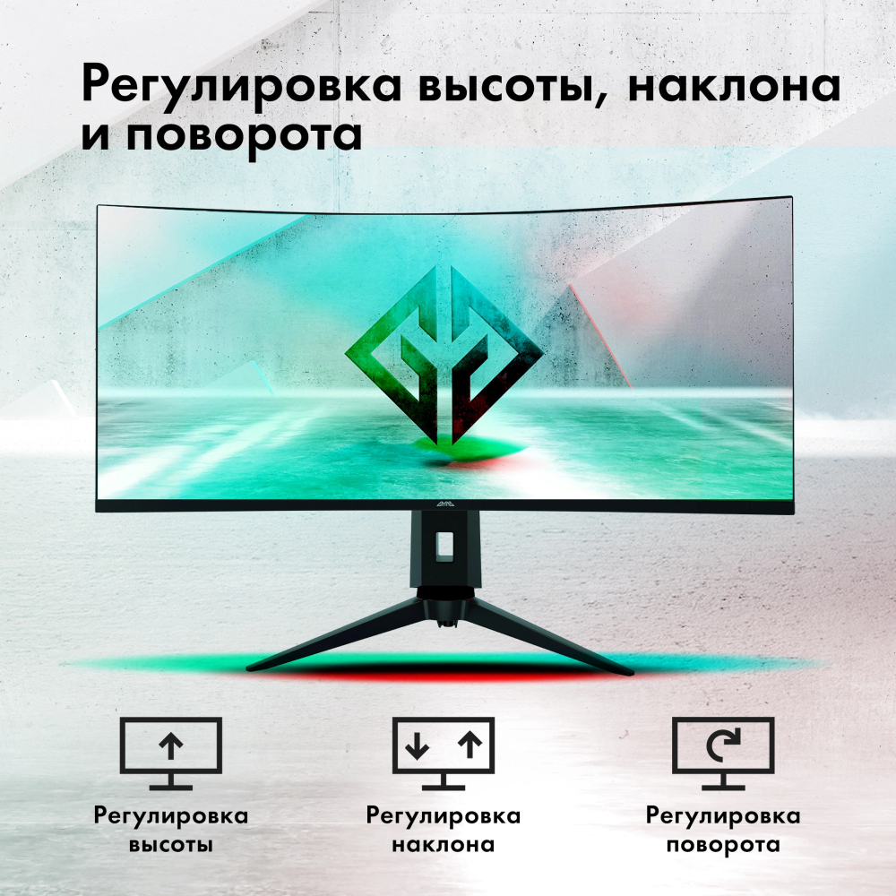 Монитор 34" GMNG Gaming GM-34C11W