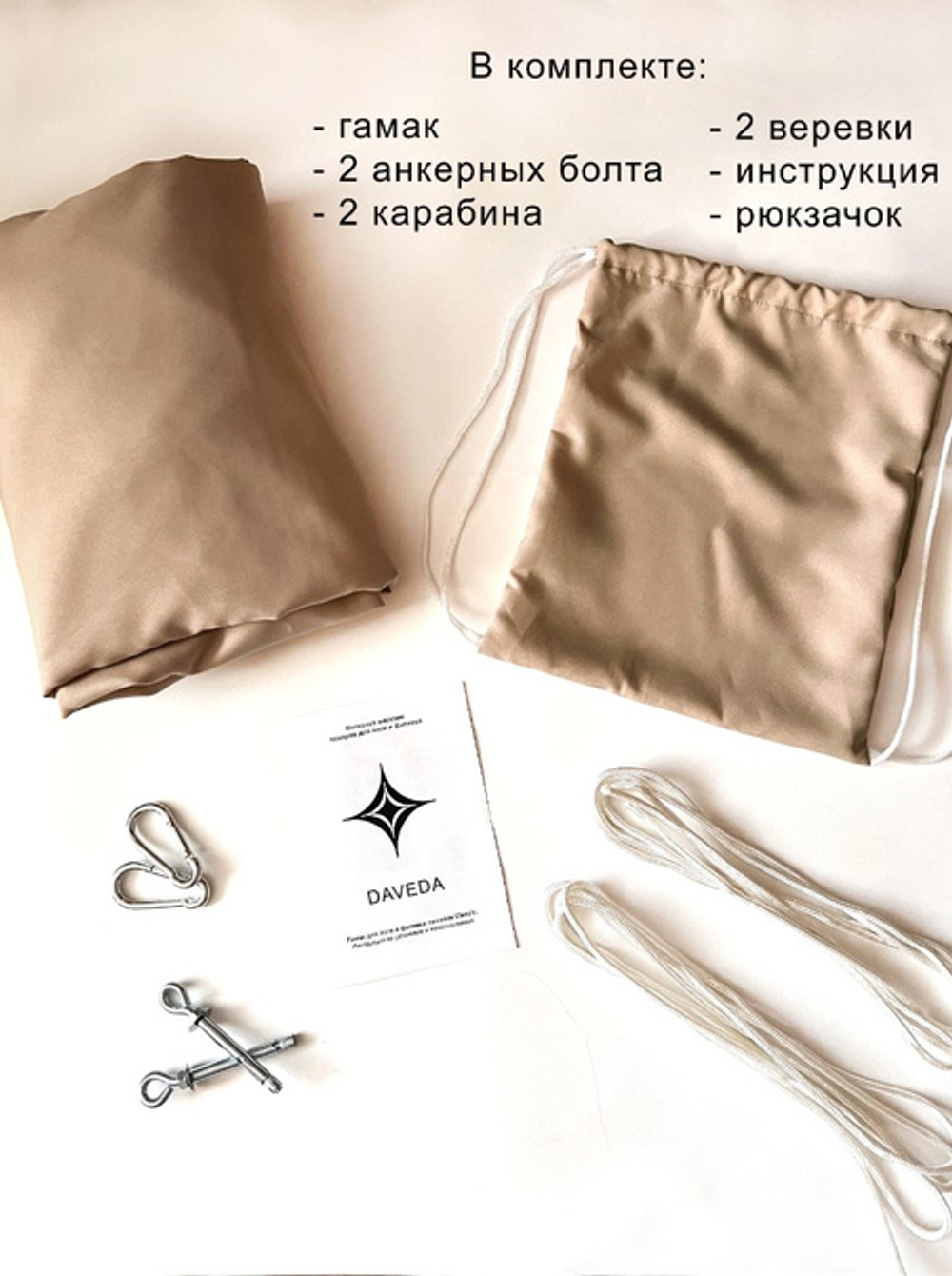 Гамак для йоги Classic pluse 3 м