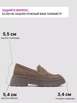 7518/Лоферы женские