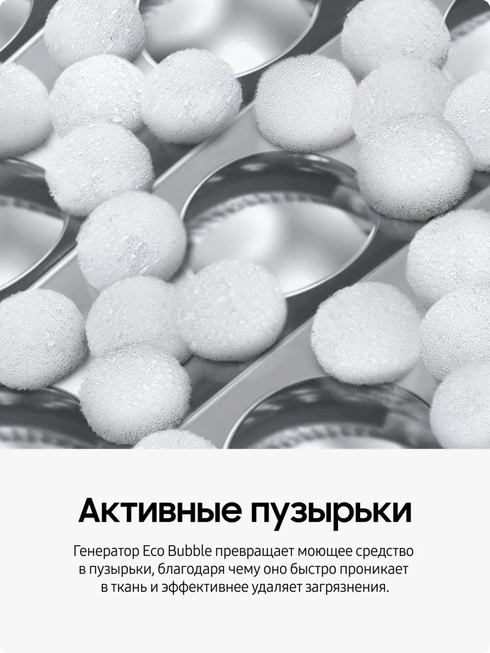 Cтиральная машина Samsung WW11CGC04CAELP