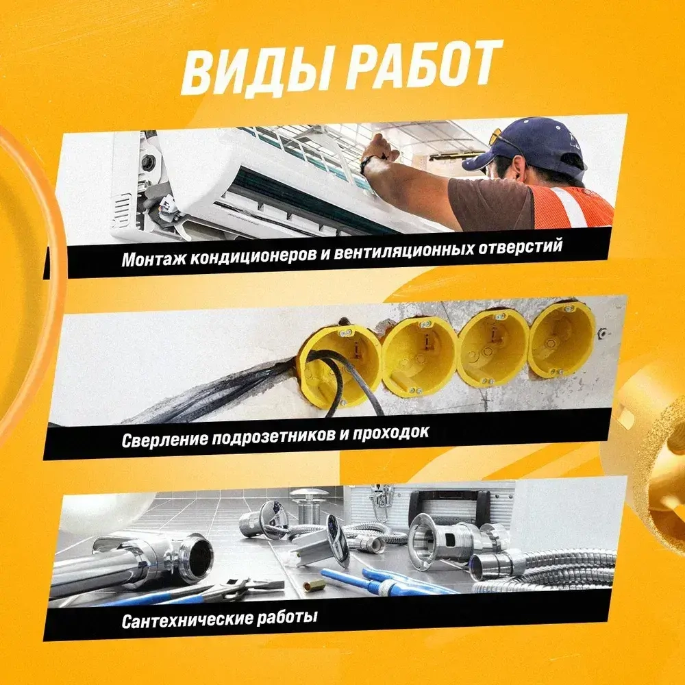 Дрель алмазного бурения, сверления SAID SD-115, Саид, электрическая от сети