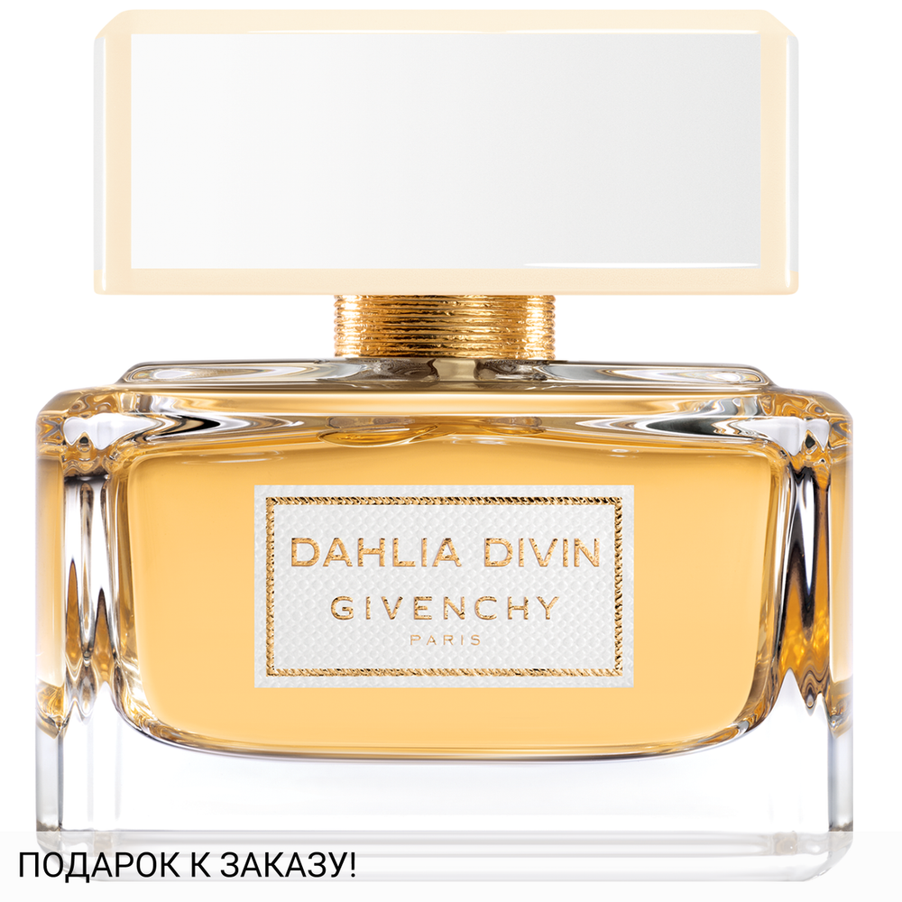 Givenchy Dahlia Divin