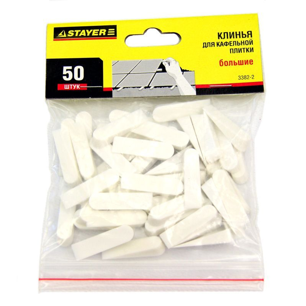 Клинья для плитки 9 мм 50 шт Stayer