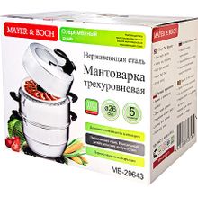 Мантоварка MAYER &amp; BOCH MB-29643 6,3 л