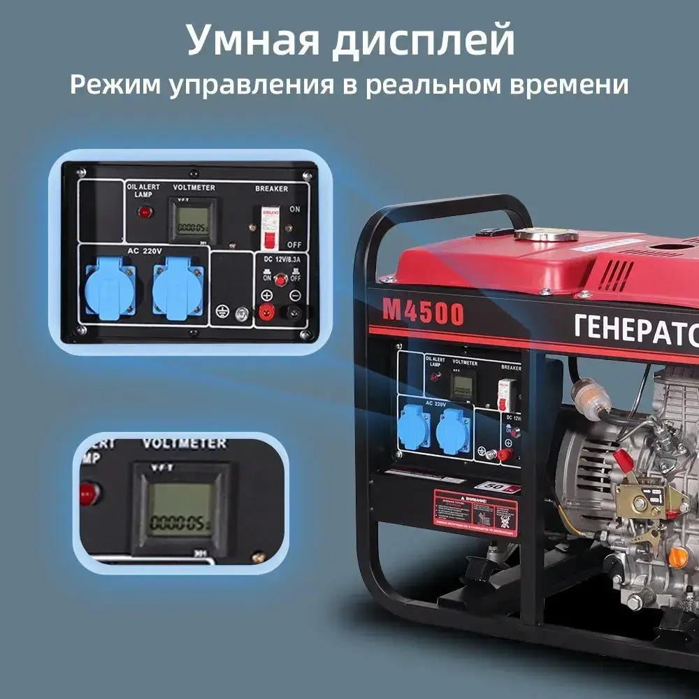 Дизельные генераторы Ручной старт 3 кВт