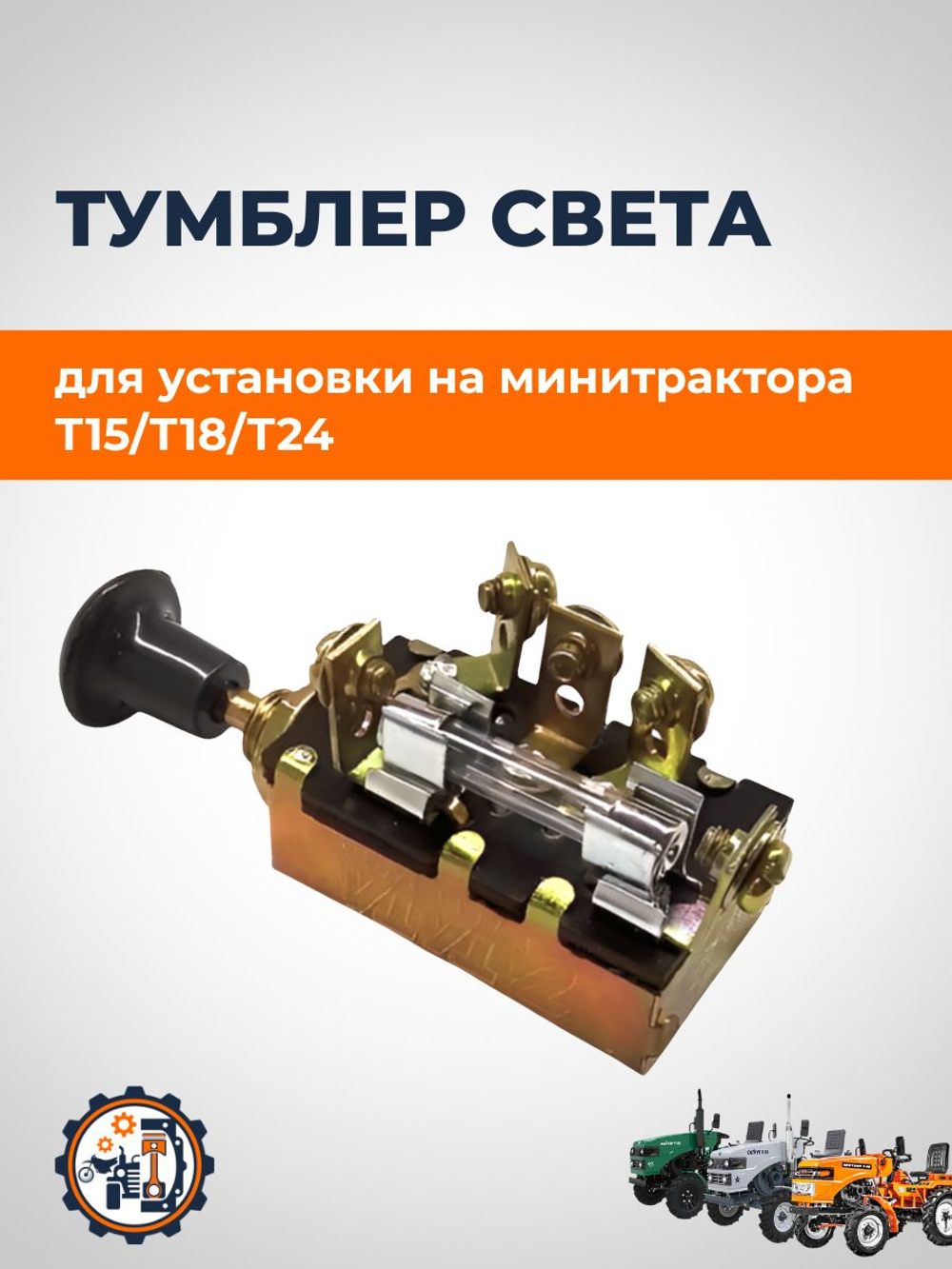VM005-MT-ZUBR (1)
