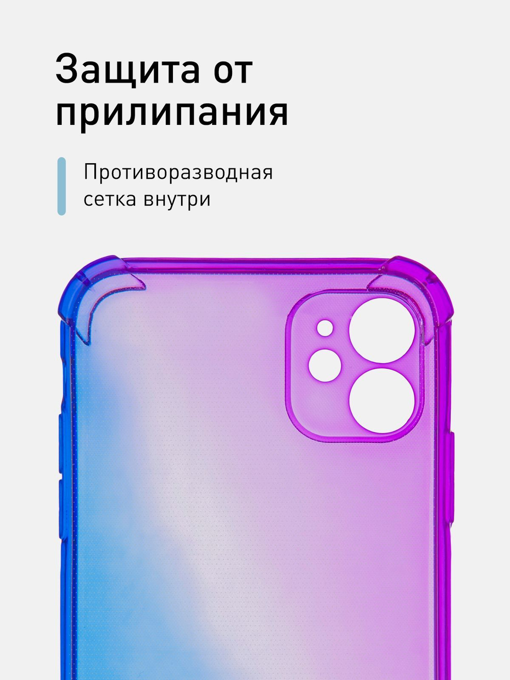 Чехол ROSCO для Apple iPhone 11 оптом (арт. IP11-HARD-TPU-VIOLET-BLUE)