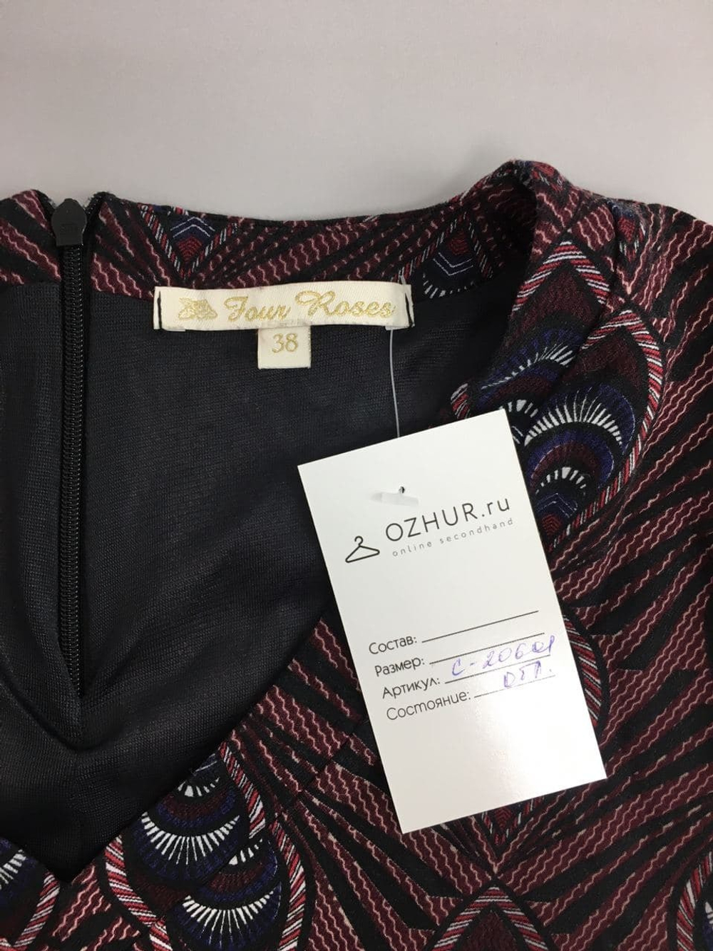 Блузка Four Roses 44 размер
