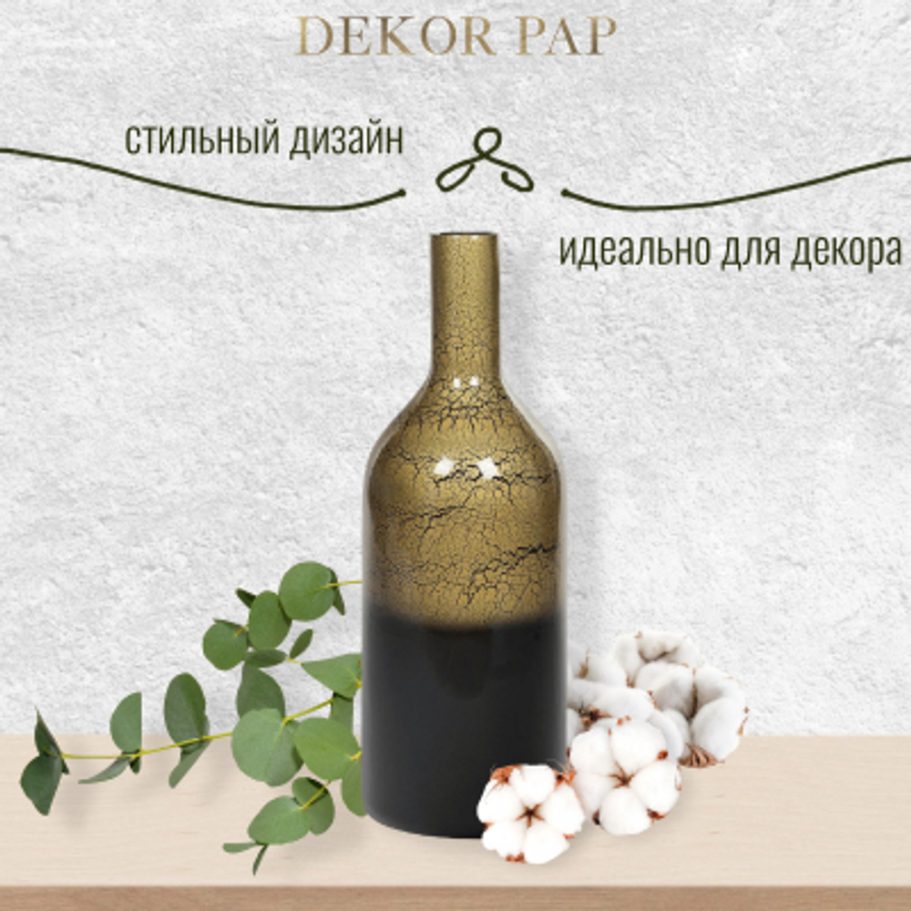 Ваза декоративная Dekor pap 23x64 см