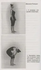 Древний секрет источника молодости. Книга первая