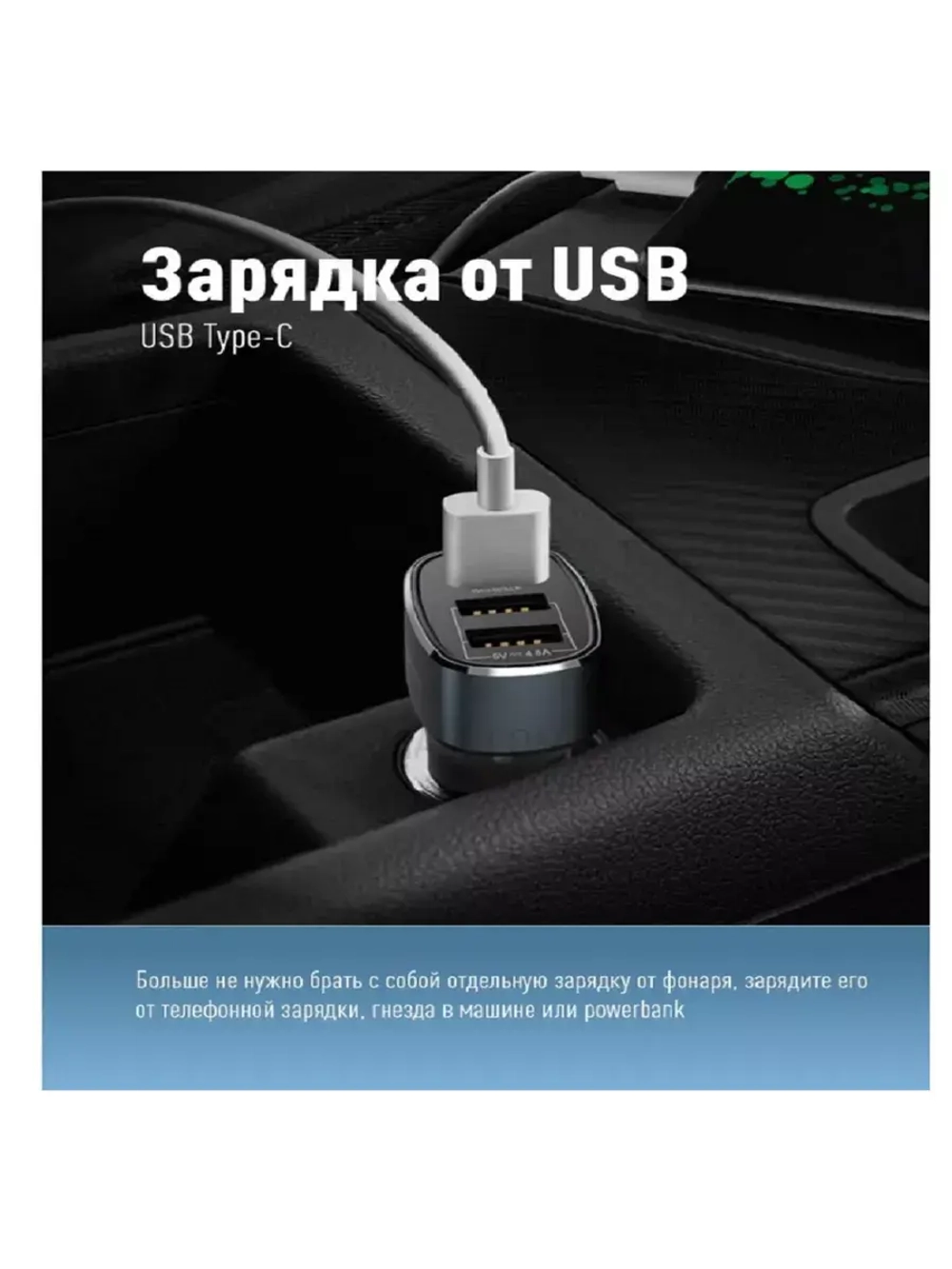 Фонарь налобный КОСМОС KOC508Lit аккумуляторный
