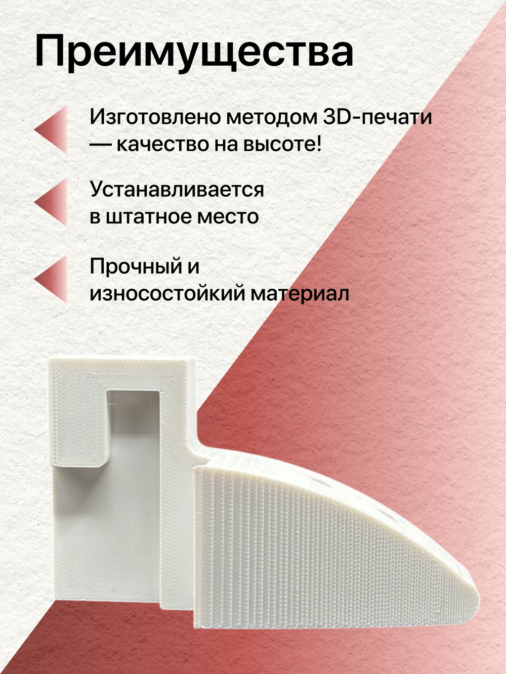 Комплект кронштейнов полки холодильника LIEBHERR (короткий 113мм)