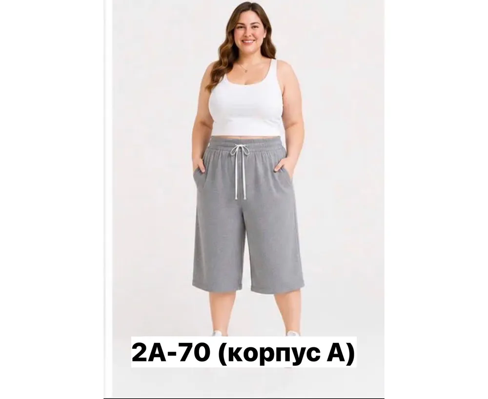Бриджи 50374643 Fabrika