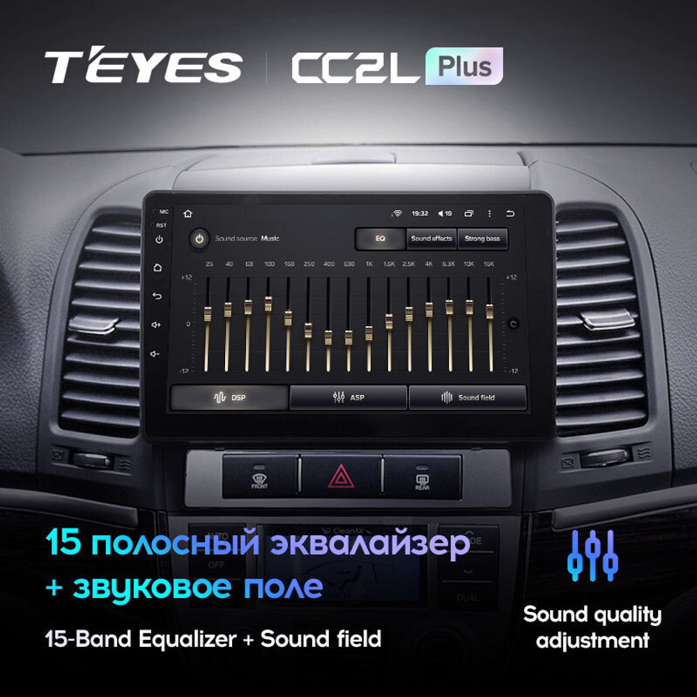 Teyes CC2L Plus 9" для Hyundai Santa Fe 2006-2012