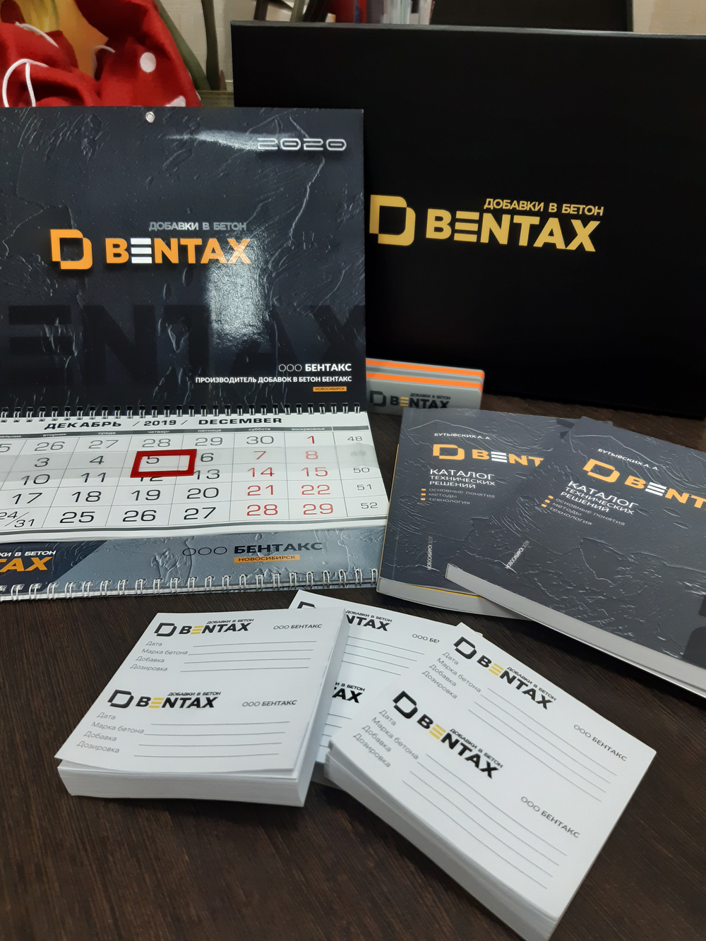 Полиграфическая продукция