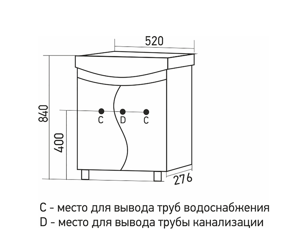 Тумба с раковиной АНГАРА-52