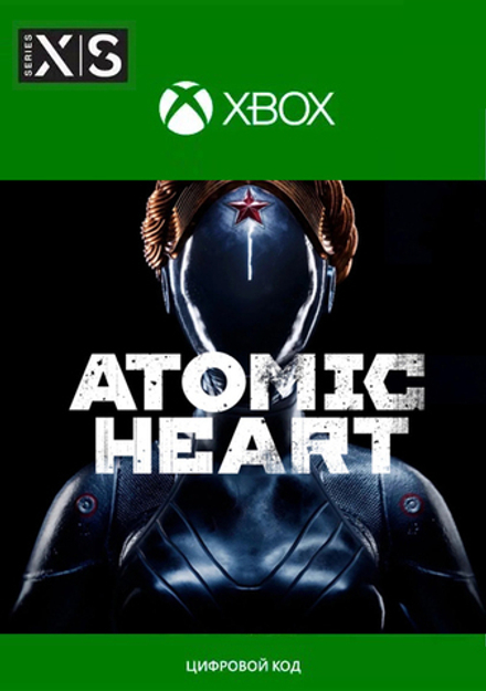 Atomic Heart (для Xbox Series S/X/One, полностью на русском языке) [Цифровой код доступа]