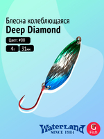 Блесна колеблющаяся WATERLAND Deep Diamond 4,0гр#W05, 31мм,