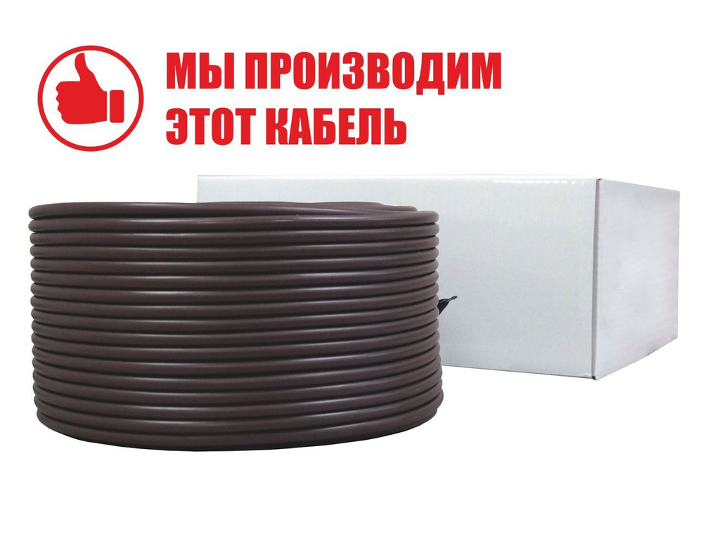 Комплект кабеля Gulfstream SNOW 2700/96,4м