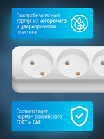 Удлинитель сетевой для розетки ФОТОН 10А 10м 3 розетки белый, ГОСТ