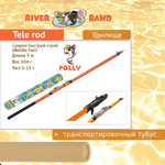 Удилище (детское) River Band Tele rod 3,00m POLLY