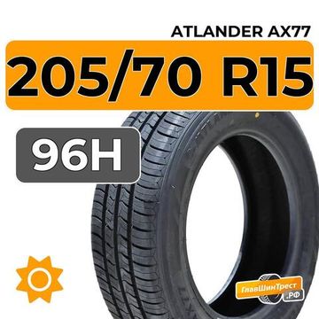 Atlander AX77 205/70 R15 96H