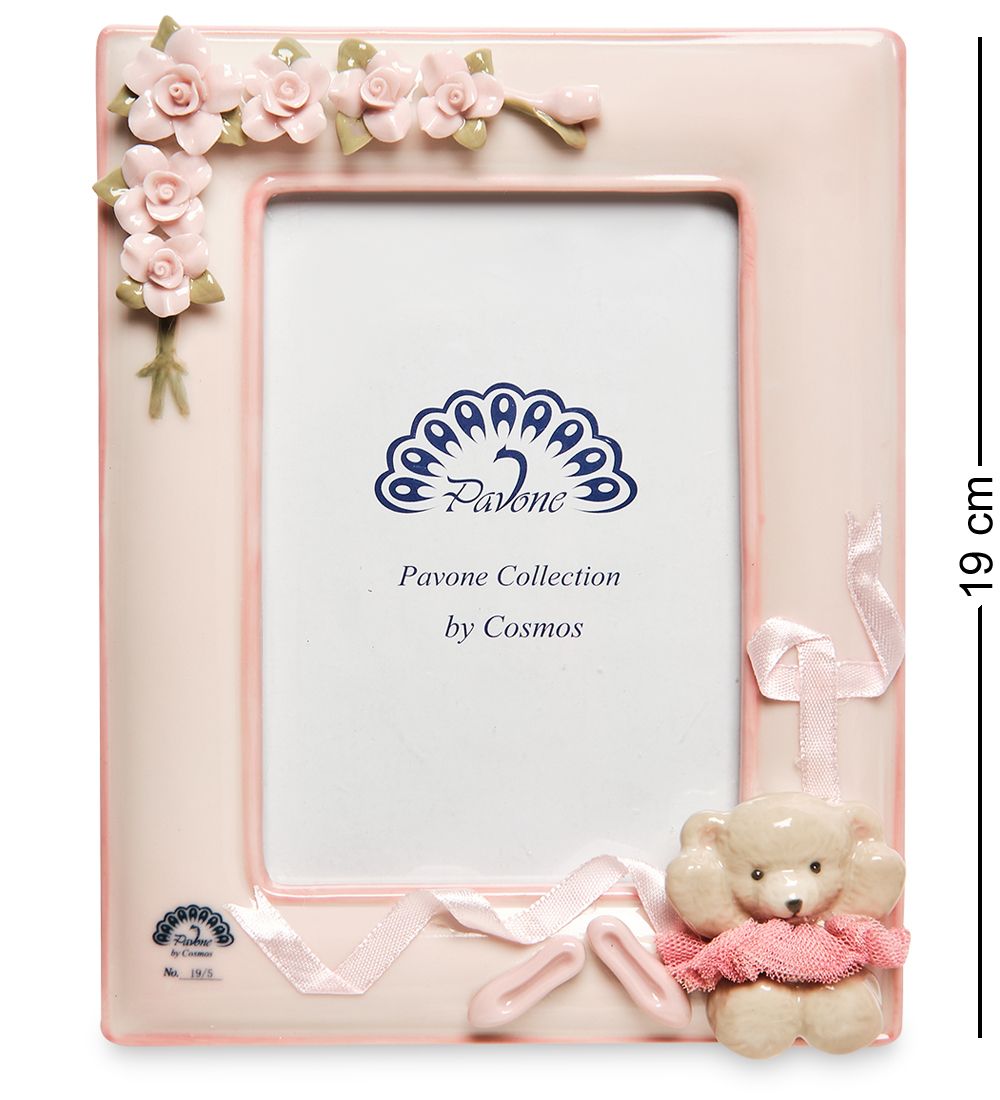 Pavone CMS-19/ 5 Фоторамка «Балерина»