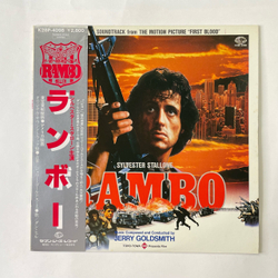 Винтажная виниловая пластинка LP Jerry Goldsmith, Музыка Из Кинофильма Рэмбо Первая Кровь Rambo First Blood (Япония 1983) (Оби)