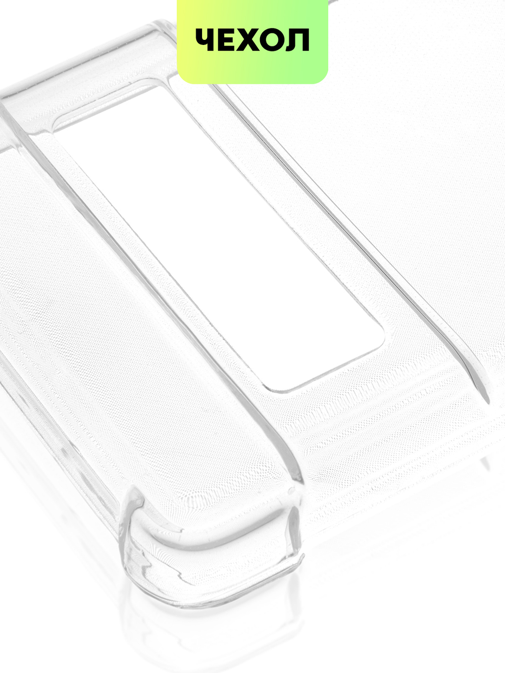 Чехол BROSCORP для Google Pixel 6 Pro оптом (арт. PIXEL-6PRO-HARD-TPU-TRANSPARENT)