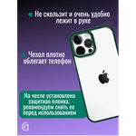 Чехол прозрачный с цветной рамкой iPhone 11 Pro, 013141 сиреневый