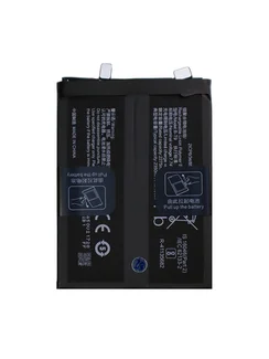 Аккумулятор для iQOO 10 (B-T9) 4700 mAh
