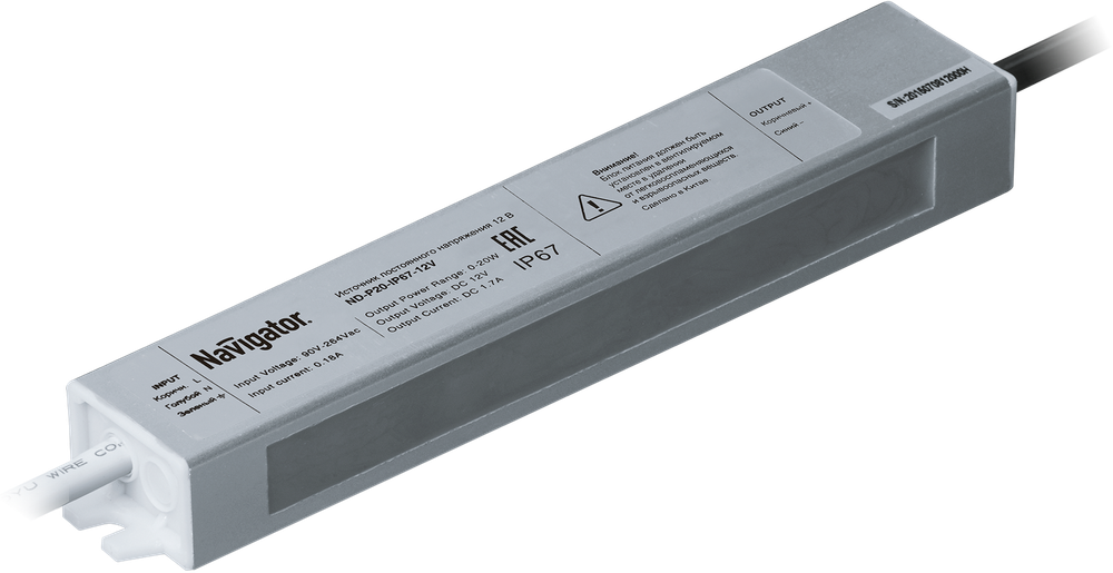 Драйвер Navigator 71 470 ND-P20-IP67-12V