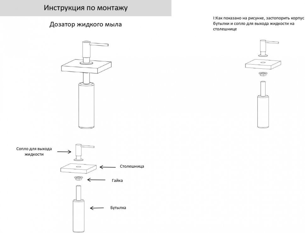 Дозатор для мыла Grocenberg AC0032 (Графит)