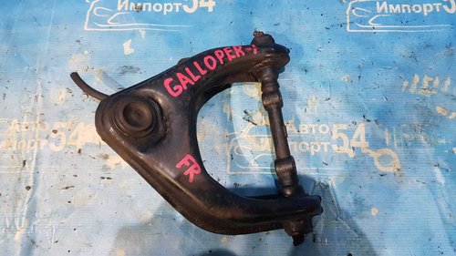 Рычаг передний правый HYUNDAI GALLOPER 2001