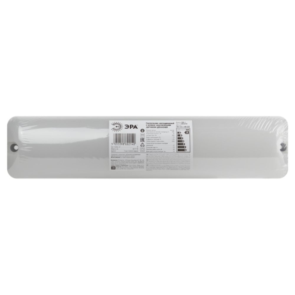Светильник ЖКХ светодиодный ЭРА SPB-103-2-40K-020 20Вт 4000K 1900Лм IP65 350х75х50 оптико-акустический датчик движения