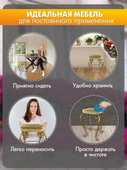 Стул Элегия-111