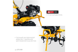 Бензиновый мотоблок с ВОМ STEHER GTS-500