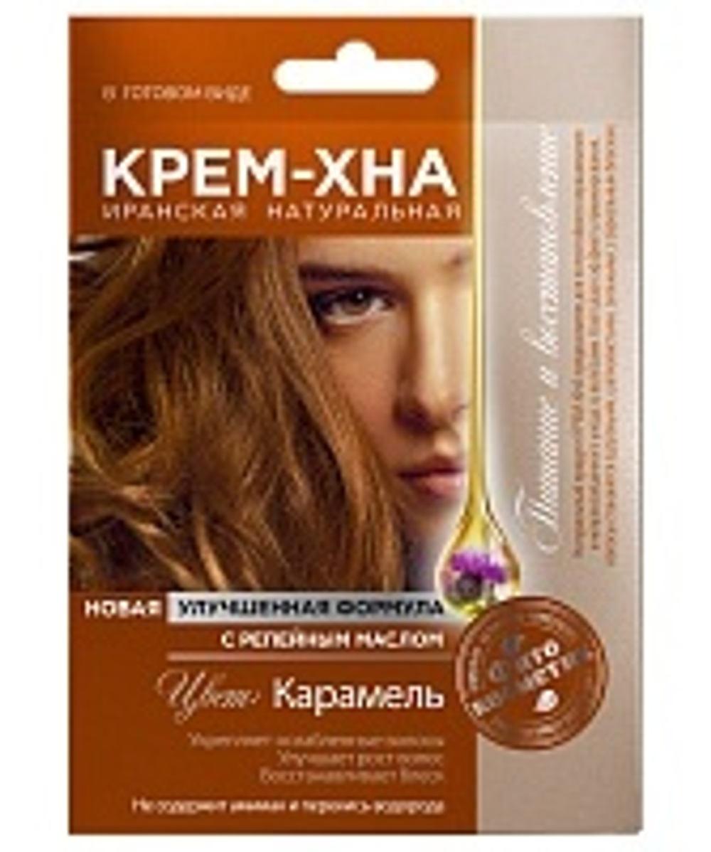 ФитоКосметик Крем-Хна в готовом виде "Карамель" с репейным маслом, 50мл/15шт/шоу-бокс