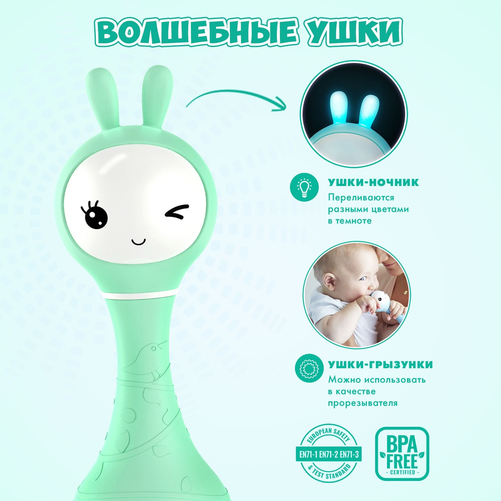Музыкальная игрушка Умный зайка alilo, Мятный