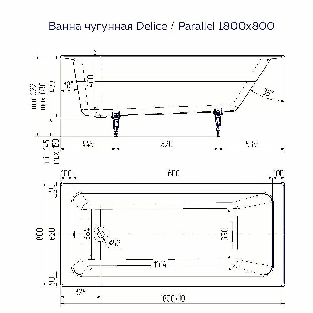 Ванна чугунная Delice Parallel Comfort DLR220506 180х80 белая